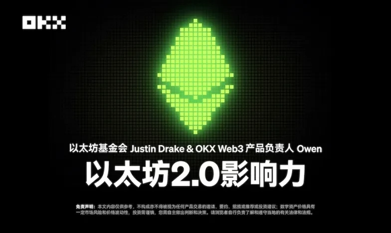 欧意交易所官网交易所新功能上线