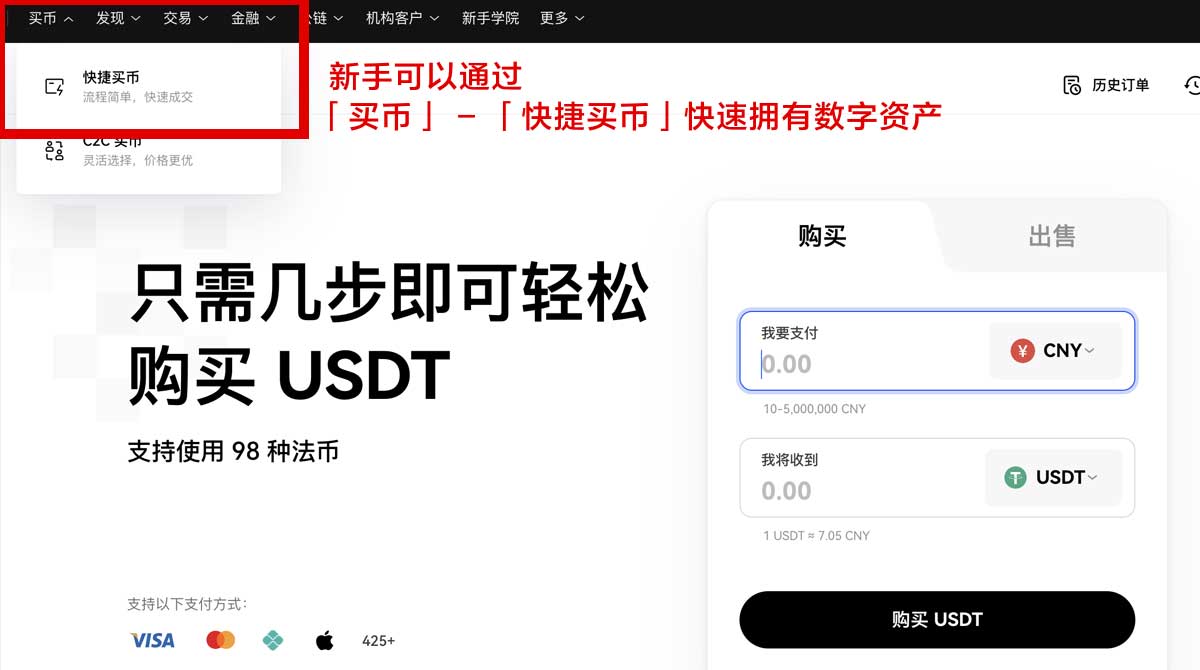 okex app_怎么下载欧亿交易所身份验证流程