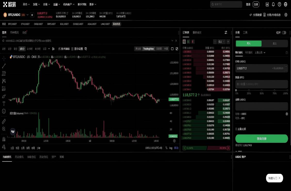 OKX下载安装最新教程与安全使用指南平台技术架构与安全特性展示